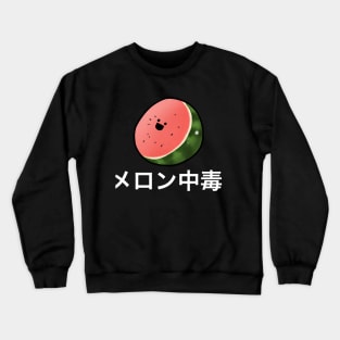 Melon + Japanese logo Crewneck Sweatshirt